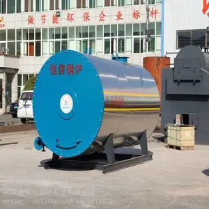恒信天 然气导热油锅炉商用燃气导热油炉YYQW700MA