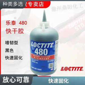 ��̩480˲�ɽ� ��ɫ 20g/500g