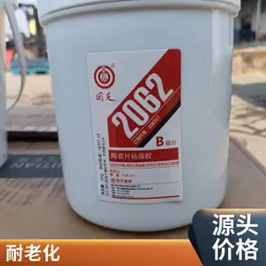 ����2062�մ�Ƭ����ճ�����������ϻ���ˮ���մ�Ƭճ�ӽ�