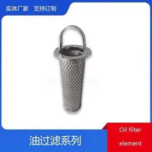 �������� �ս�����о ������������������316L��Ͳ