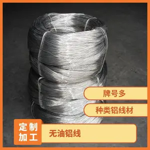 �����������ߦ�0.1-10.0mm���Ͻ��� ���� ��Ӳ5052�Ͻ���˿