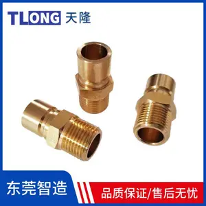 4分英制水咀TN16-1/2A美式模具冷却运水快插水嘴 黄铜公接头TLONG