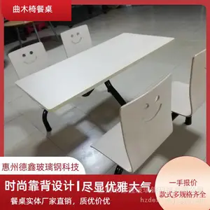 餐厅快餐桌学校食堂4人8人不锈钢餐桌肯德基快餐店桌椅