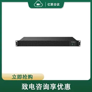 西安视频会议主机 西安视频会议服务器多方会议 视讯终端