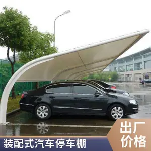 膜结构车棚PVDF张拉膜加厚膜布 雨棚彩色 装配式膜结构