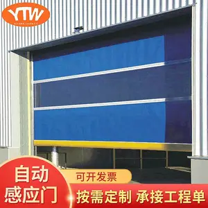 快速卷帘门工厂车间全自动感应门车库感应门电动伸缩卷帘门仓库门