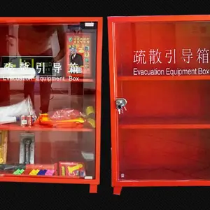 重庆大渡口 850*600*270 消防疏散引导箱零售批发