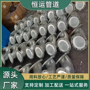 ��Ӧ��ͷ���ܹܵ� �����ֳ��ķ�����ϩ�ܵ��ܼ� ����