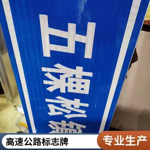 ��ͨ��־��ʶ�� ��·��ʾ�Ʊ�־���������쳧��