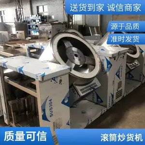 ������������������ ���ϵ귭���豸 ���ù�Ͳʽ�糴��