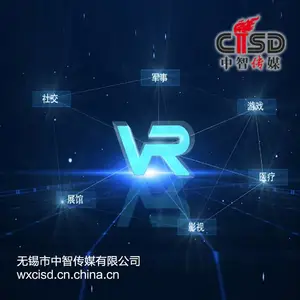 中智传媒VR互动,VR互动企业宣传展馆,塑造品牌形象