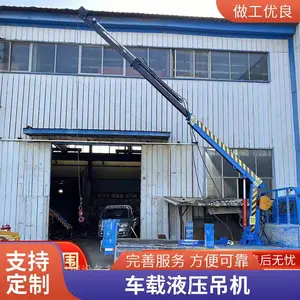 船吊 车载液压起重机 全自动车载船用液压伸缩臂吊机 固定式随车吊