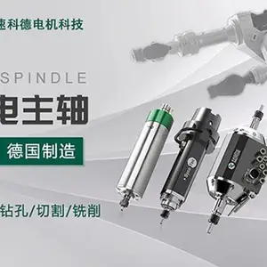 Kasite德国高速主轴 | 工业机器人自动化倒角去毛刺切削加工方案