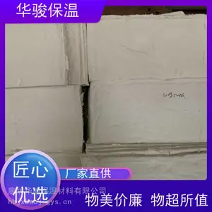 罐体保温复合硅酸盐保温板保温材料