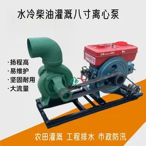 ���ʹ�8�����ı� ����ÿСʱ680���� �����ƶ�������ȳ�ˮ��