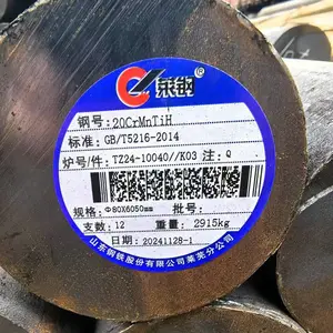 供应莱钢20crmntih齿轮圆钢莱钢棒材厂