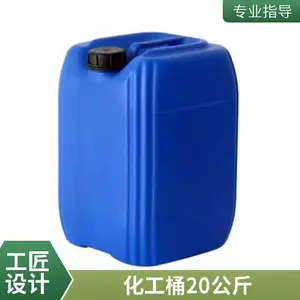 �Ӻ�����ͰPEˮ������������Һ�� ����ϩ������Һ����Ͱ