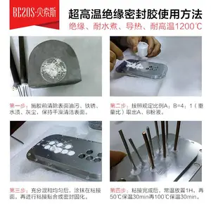 �޻�����ճ�����1200��Ҥ¯��¯�ܷ⽺ ��ˮ�� ��Ե�� ��ȼ �����Ժ�