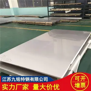 美标S30403冷轧卷板,304L超低碳型不锈钢板 TP304L/304L不锈钢板现货