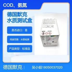 �¹�Ĭ��COD/����/����/�ܵ��Լ�14540/14544/14543/14763