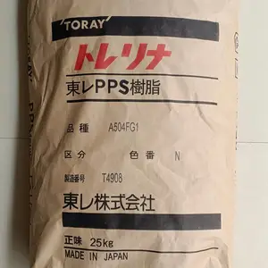 �������Ը߳��PPS����A673M��A674M2��AR04��A515��ë�� ������