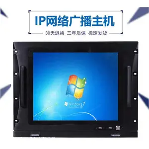 ip网络广播系统室外防水音柱壁挂音响校园学校公共广播服务器