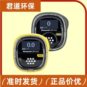 ����Τ��BW Solo���������� H2S������ ��ά�� IP66/68����