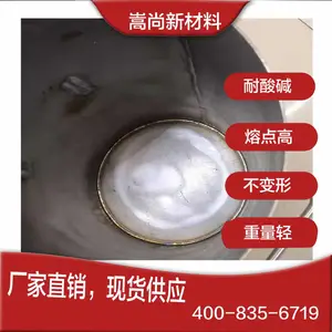纯钛桶圆形煮王水提炼贵金属耐腐蚀搅拌桶耐王水腐蚀钛槽定制