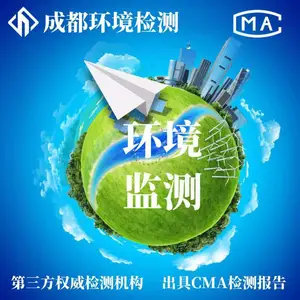 四川中正源环保技术有限公司