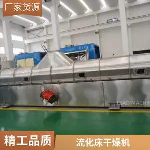 ����������������� ������������Ч*** ���ﻯ�����ϸ����豸