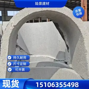 混凝土预制水泥排水沟 U型槽矩形槽 规格齐全可定制
