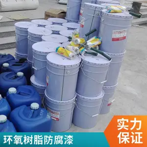 环氧树脂防腐漆 带锈防腐漆 化工设备钢构重防腐涂料 耐盐雾防腐涂料