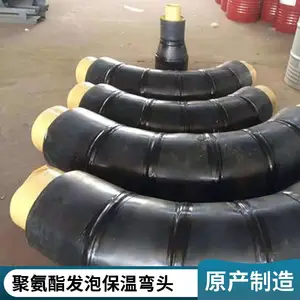 供回水管道集中供热耐高温碳钢焊接预制直埋聚氨酯发泡保温弯头