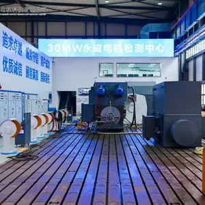 30MW 超大功率电机试验站 高精度能效检测与型式试验服务