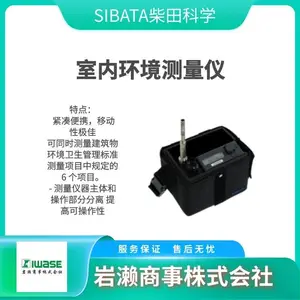 SIBATA�����ѧ С�͸�ʽ��ձ� �ʺϼ�ѹ������ Rocker 300