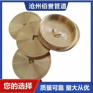 �糧�ܵ�DN150ͭ��ɨ�ڰ������ܱյ�©�����ȫ