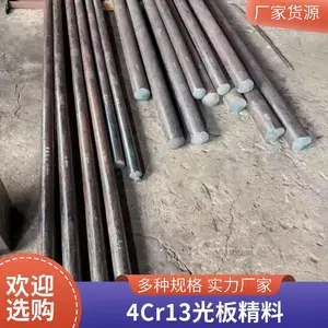 Superplast400ģ�߸ְ�� ԤӲ����ģ�� �����ӹ�