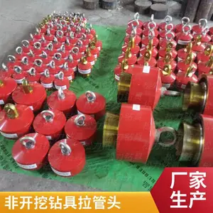 非开挖拉管头 托管器 拉管器 高强度合金钢 定向钻管道施工