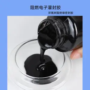 阻燃电子灌封胶 耐高低温电子绝缘密封胶 耐油耐湿热环氧树脂灌封胶