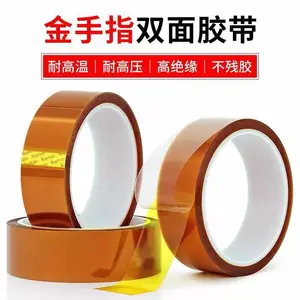 金手指高温胶带耐高温胶纸线路板防焊耐热电池包扎热转印绝缘胶带