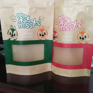 坤阳提供食品级安全袋调料包装袋火锅食品蘸料袋