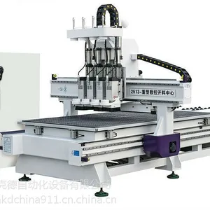麦克德诚售MKD-1325四工序板式家具数控开料机 自动换刀切割开槽钻孔一体机 厂家直销