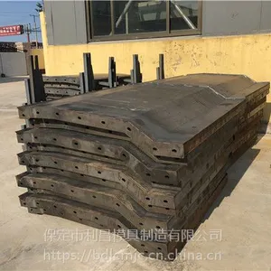 防撞墙模具、公路防撞墙模具、防撞墙钢模具加工方式-利昌模具
