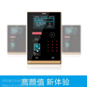 M19DIK1-R1-H1/YC南亿科技人脸识别主机