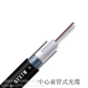 吉林GYTA53-24B1室外光缆多少钱