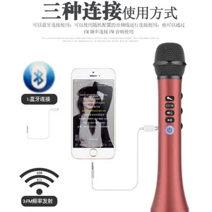 厂家直销 快乐相伴神奇麦克风无线话筒一体机蓝牙音箱 K歌神器L-698 KTV 15W