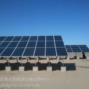 定西 临夏 天水太阳能离网发电系统厂家直供 程浩太阳能发电