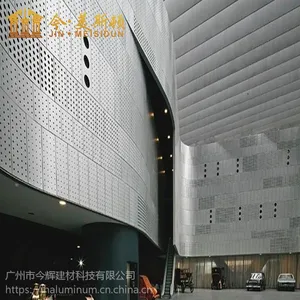 幕墙铝板 商店装修单板 今美铝板改造连锁店铺外墙 门头装饰用的铝单板 铝板材 广定制厂家 今.美斯顿