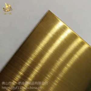 金黄色钛金不锈钢蚀刻板 蚀刻钛金拱门电梯轿厢装饰板 电梯门板定制
