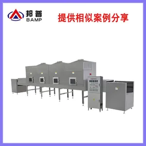����΢���ⶳ�豸/����΢���ⶳ��/����Ʒ����΢���ⶳ��